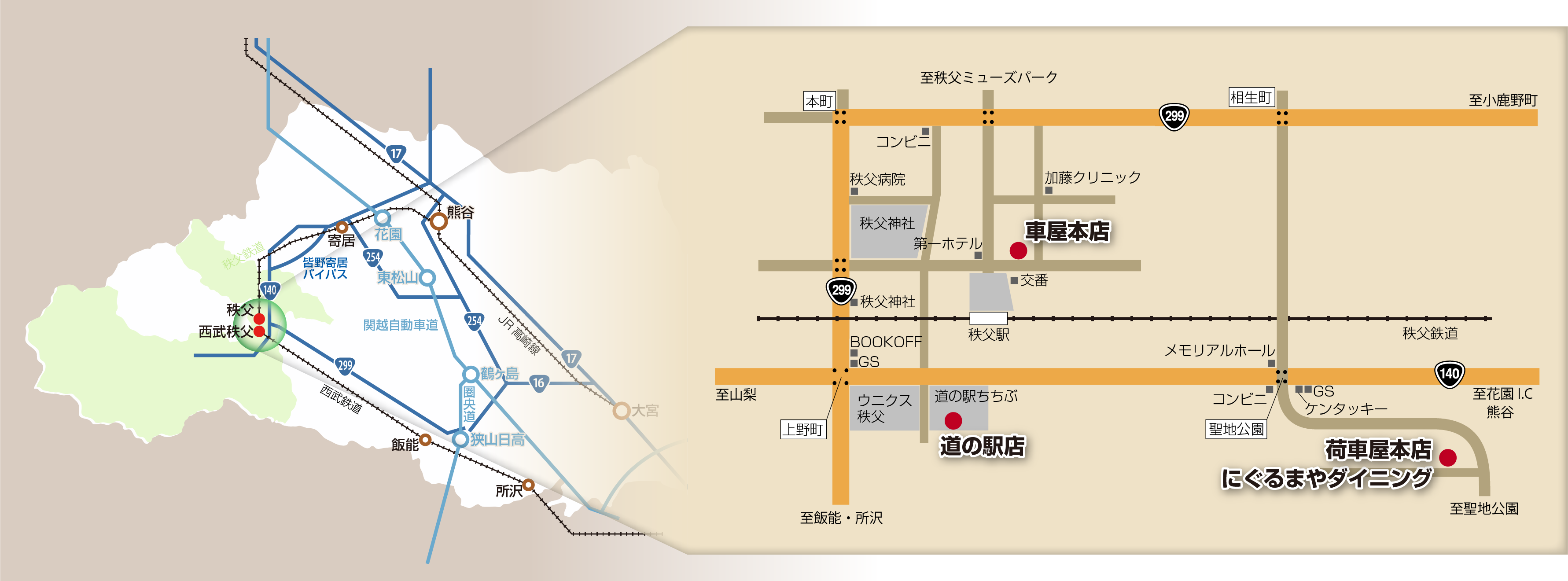 株式会社荷車屋地図